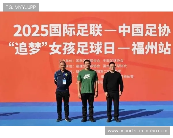 “足协与国际足联合作推动足球普及”，国际足联合作伙伴